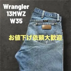 Wrangler 13MWZ メキシコ製 ダメージデニム 実寸 W34 L30
