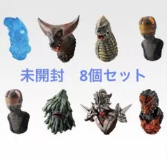 一番くじ ウルトラマンシリーズ 怪獣超大全 vol.2 F賞　怪獣頭鑑 ８個