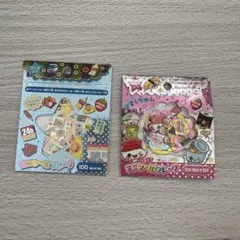 平成レトロ　ミニフレークシール　セット