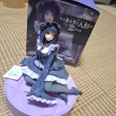 【タイクレ限定】その着せ替え人形は恋をする喜多川海夢フィギュア〜黒江雫ver.〜