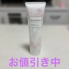 2025年最新】fuwareemoの人気アイテム - メルカリ