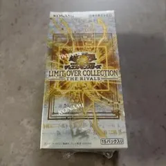 遊戯王 リミットオーバーコレクション シュリンク付き 新品未開封 1BOX