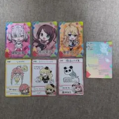 にじさんじチップス　カードまとめ売り