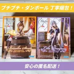 【未開封2種セット】ライザのアトリエ Luminastaフィギュア ライザ＆リラ