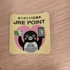 2026年最新】記念 Suica 10周年の人気アイテム - メルカリ