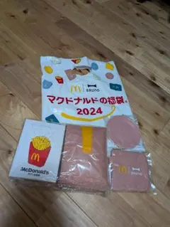BRUNO マクドナルドコラボセット 2024福袋