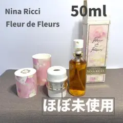 美品◇ 限定品 プラダ キャンディ フロラーレ オーデトワレ ボディ