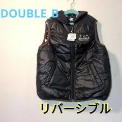 DOUBLE_B ミキハウス ダウンベスト アウター リバーシブル140cm