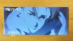 チェンソーマン　劇場版　レゼ篇　オールナイト上映 特典　デンジ