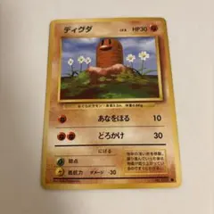 旧裏　ディグダ ● 第1弾拡張パック