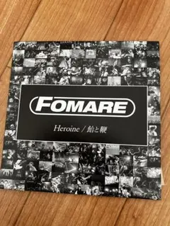 FOMARE Heroine / 餌と鞭