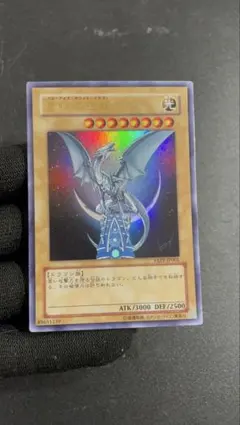 【美品】　青眼の白龍　綺麗