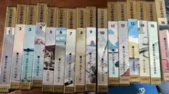 【秘錄】日本歴史物語1～16 レア