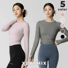 xexymix ヨガ・ピラティス