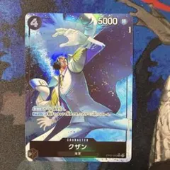 ワンピースカード　クザン　OP02-096 パラレル