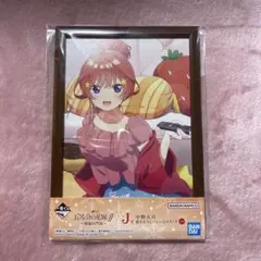 一番くじ 五等分の花嫁∬ ~祝福の門出~  J賞中野五月