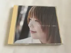 aiko アルバム 秋 そばにいるよ CD 初回限定仕様盤　初回　帯付き　帯