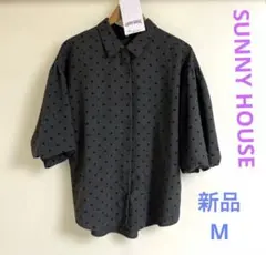 【新品】SUNNY HOUSE ドット柄 パフスリーブ ブラウス グレー　M