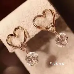 【セール！】ハート×ビジュー ピアス キラキラ フォーマル 結婚式 合コン