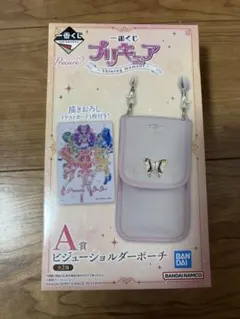 【新品未開封】一番くじ プリキュア A賞 ビジューショルダーポーチ