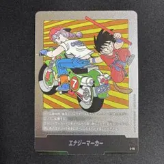 美品]フュージョンワールド マンガブースター エナジーマーカーE-70 銀7巻 2026年最新】エナジーマーカー 7巻の人気アイテム - メルカリ