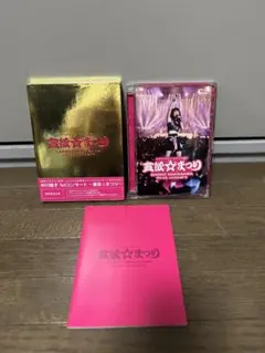 Item thumbnail for item 222ec8a1-9126-4589-a690-2228ba4ae0c6