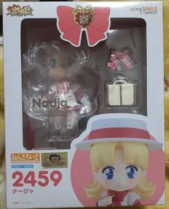 新品☆ねんどろいど 明日のナージャ ナージャ 2459 - メルカリ