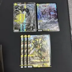 ウィリデ・ゴル・ゲルス 楯教の求道者ザゼゼーン - メルカリ
