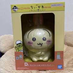 【未開封】ちいかわ 一番くじ　D賞　うさぎ