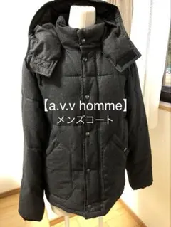 【a.v.v homme】メンズコート★美品★