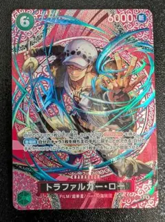【即日発送】トラファルガー・ロー　SP ワンピース　神の島の冒険　匿名 即日発送】トラファルガー・ロー SP ワンピース 神の島の冒険 匿名