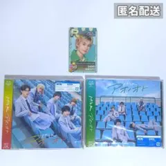 【佐野勇斗】シュスエビリアルカード+アオノオト初回ABセット
