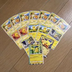 高騰中】ピカチュウ まとめ売り 20枚 - メルカリ
