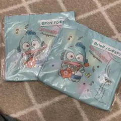サンリオ当たりくじ　未使用　ハンギョドン バッグ 水色 2個セット