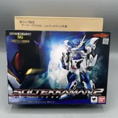 アーマープラス 水滸のシン 鎧伝サムライトルーパー 欠品/割れ有