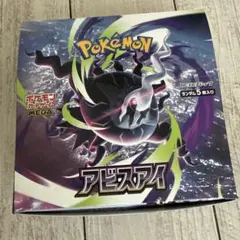 ポケモンカード アビスアイ 1BOX 新品未開封 シュリンクなし ペリペリ