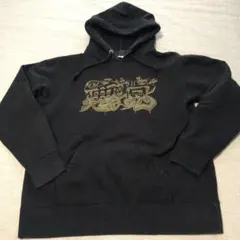 レア　9sari Group　鎖グループ　悪党　パーカー　黒　Lサイズ　D.O
