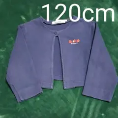 ファミリア カーディガン ボレロ 120