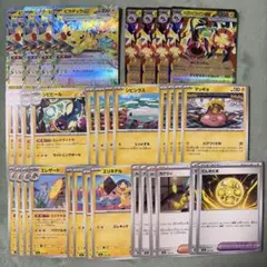 ポケモンカード MEGAドリームex ピカチュウex メガシビルドンex