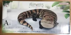 爬虫類＆両生類　一番くじ　A賞　アオジタトカゲ　フィギュア