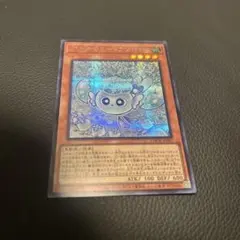 マルチャミーフワロス　シークレット