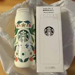 スターバックス　2025年福袋タンブラー