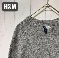 【極美品】H&M ミックスニット セーター 霜降りグレー 柔らか 褒められニット