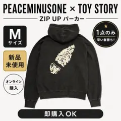 2026年最新】PEACEMINUSONE メンズ パーカーの人気アイテム - メルカリ