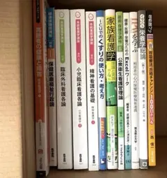 2026年最新】看護 教科書 まとめ売りの人気アイテム - メルカリ
