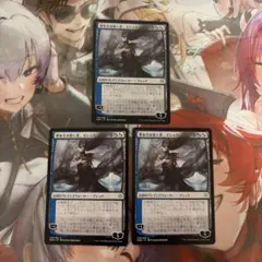 MTG 夢を引き裂く者、アショク 4枚セット - メルカリ