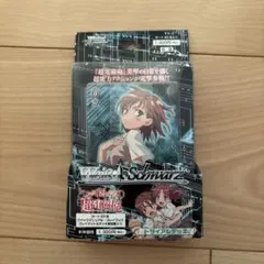 2026年最新】 ヴァイスシュヴァルツ パワーアップセット とある科学の