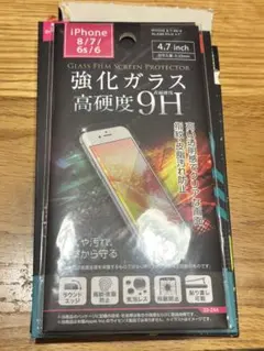 iPhone 8/7/6/6s ブルーライトカット強化ガラスフィルム 3枚セット