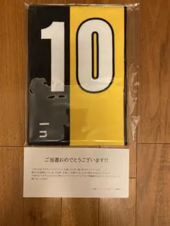 アオアシ　スピリッツ当選品　10番　栗林　マフラータオル