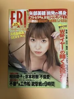 Item thumbnail for item 51c3801c-4f6c-4125-a496-4e4f8fb931b0